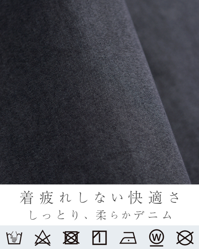 しっとり柔らかな肌触りの快適デニム生地を使用したレディースワンピース