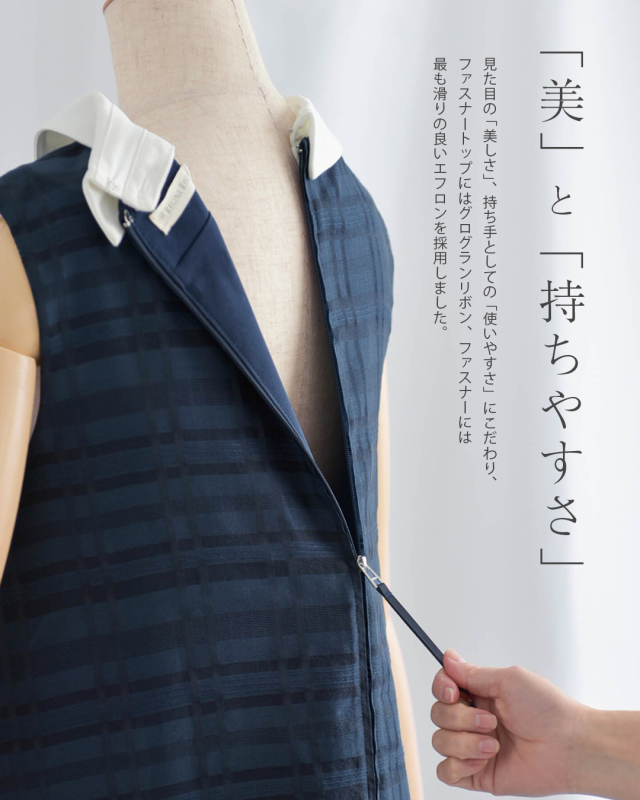 レジーナ【神戸ワンピース専門店】きれいめワンピース,普段着からフォーマルまで対応する上品ワンピース