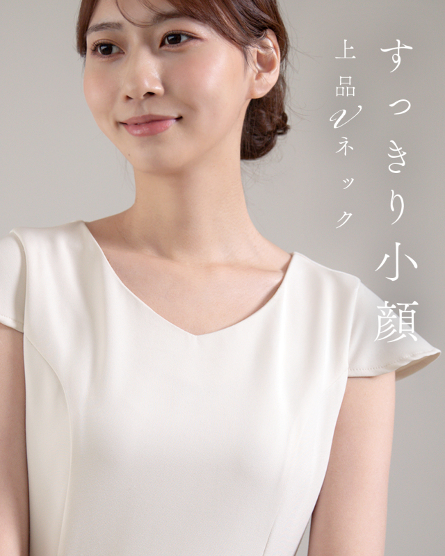 レジーナ【神戸ワンピース専門店】きれいめワンピース,普段着からフォーマルまで対応する上品ワンピース