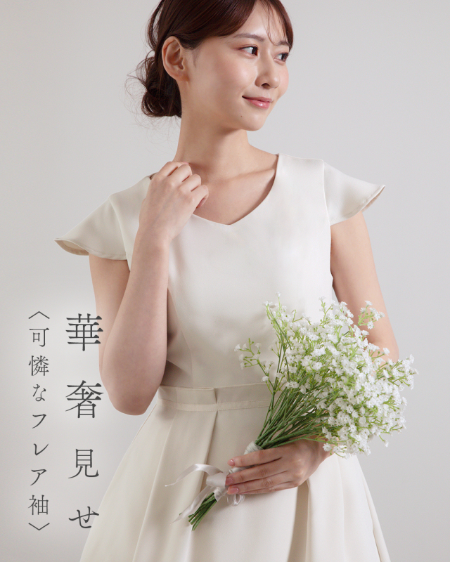 レジーナ【神戸ワンピース専門店】きれいめワンピース,普段着からフォーマルまで対応する上品ワンピース