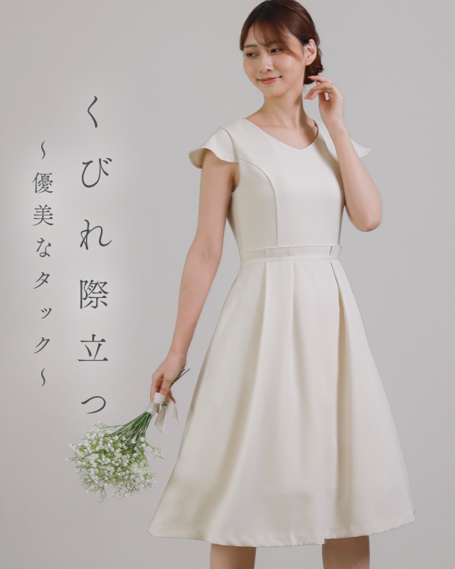 レジーナ【神戸ワンピース専門店】きれいめワンピース,普段着からフォーマルまで対応する上品ワンピース