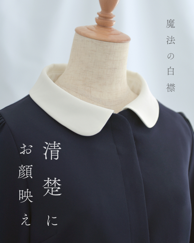 レジーナ【神戸ワンピース専門店】きれいめワンピース,普段着からフォーマルまで対応する上品ワンピース