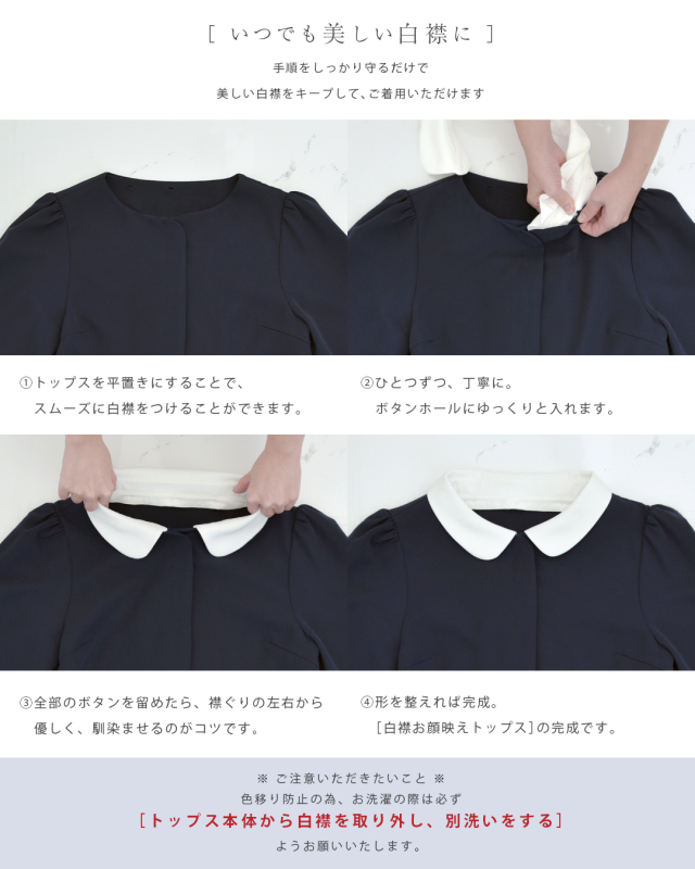 キレイ セットアップ サラ】お色展開：ブラック,ネイビー