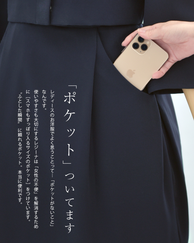 レジーナ【神戸ワンピース専門店】きれいめワンピース,普段着からフォーマルまで対応する上品ワンピース