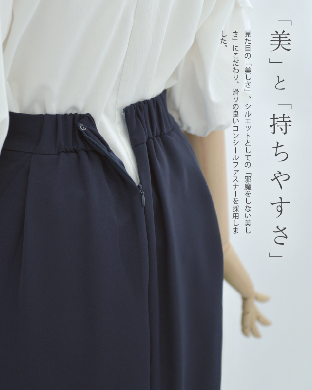 レジーナ【神戸ワンピース専門店】きれいめワンピース,普段着からフォーマルまで対応する上品ワンピース