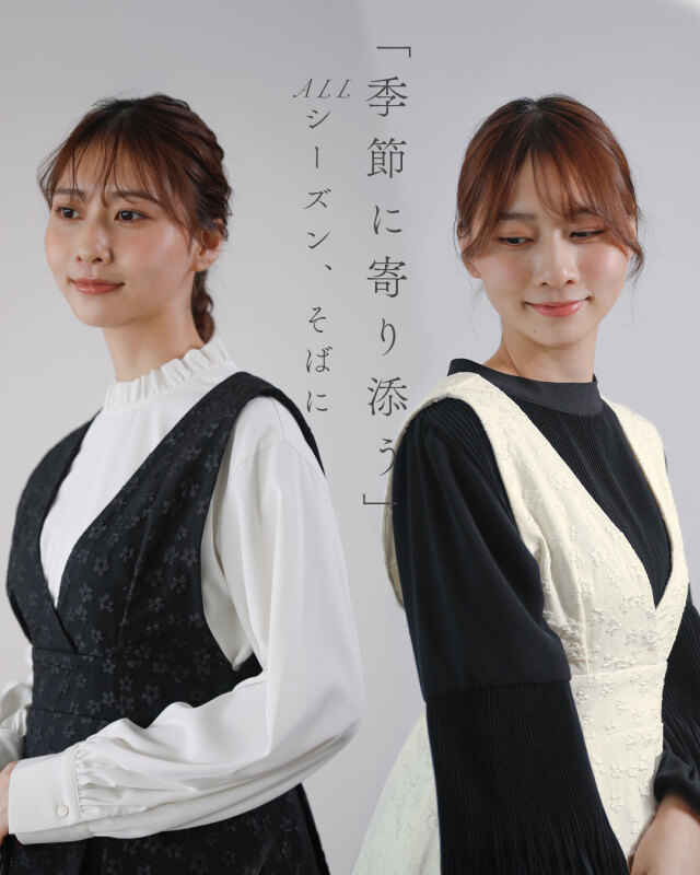 レジーナ【神戸ワンピース専門店】きれいめワンピース,普段着からフォーマルまで対応する上品ワンピース