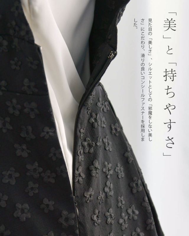 レジーナ【神戸ワンピース専門店】きれいめワンピース,普段着からフォーマルまで対応する上品ワンピース