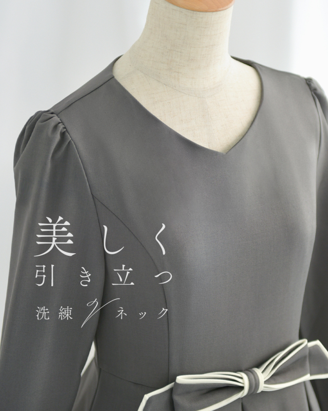 レジーナ【神戸ワンピース専門店】きれいめワンピース,普段着からフォーマルまで対応する上品ワンピース