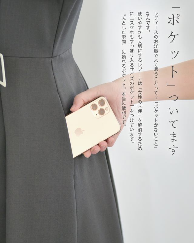 リボン ワンピース ローラ】 お色展開：グレー,ショコラ