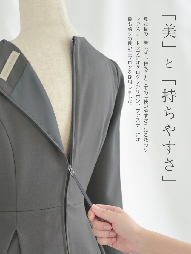 レジーナ【神戸ワンピース専門店】きれいめワンピース,普段着からフォーマルまで対応する上品ワンピース