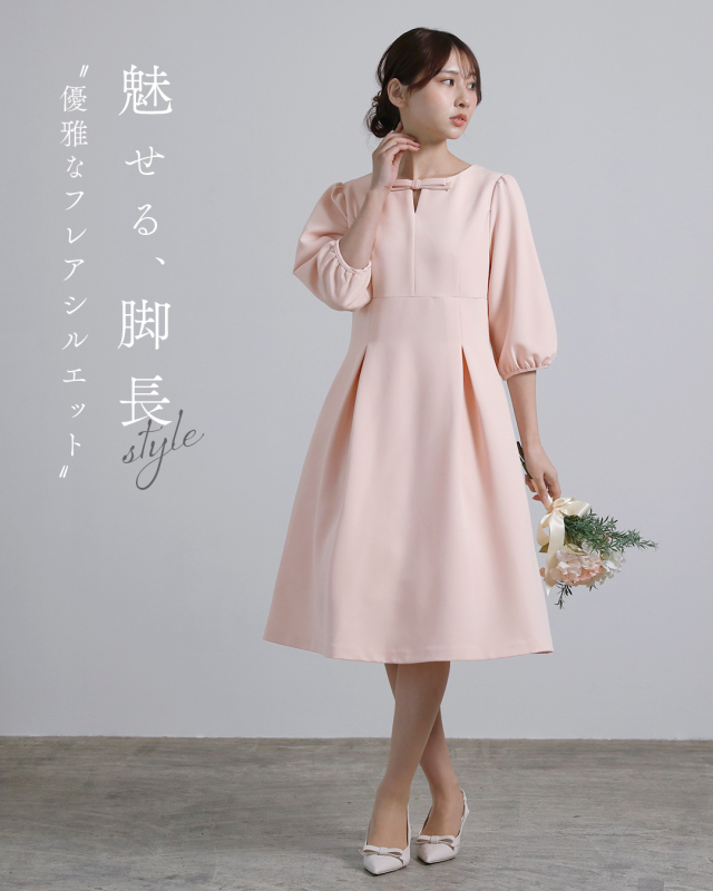 レジーナ　神戸　ストレッチ　フレア　ワンピース　L ストレッチ フレア ワンピース】お色展開：ブラック,ネイビー