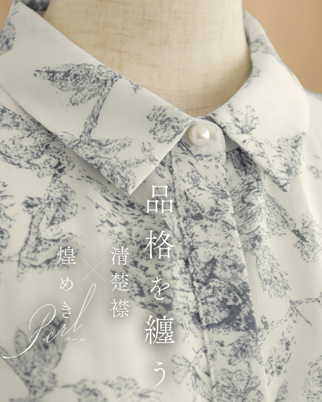 レジーナ【神戸ワンピース専門店】きれいめワンピース,普段着からフォーマルまで対応する上品ワンピース