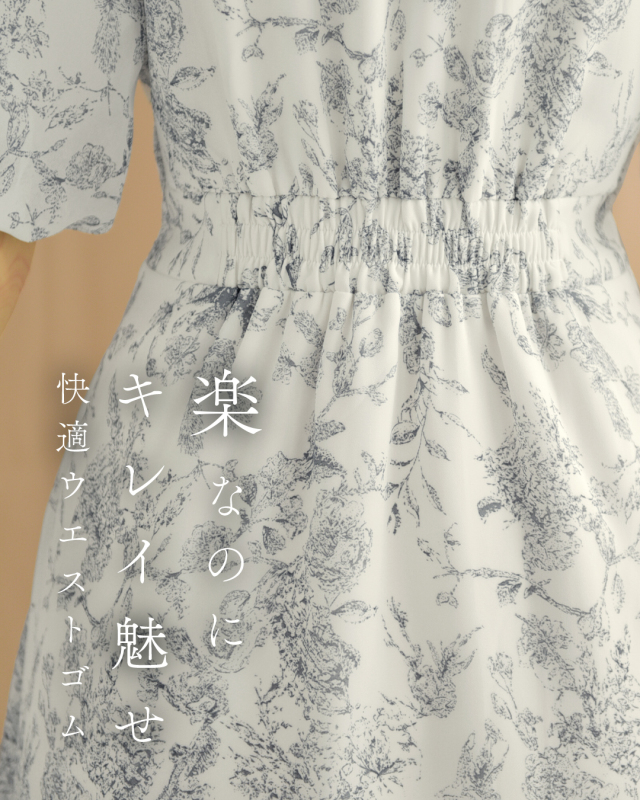 レジーナ【神戸ワンピース専門店】きれいめワンピース,普段着からフォーマルまで対応する上品ワンピース