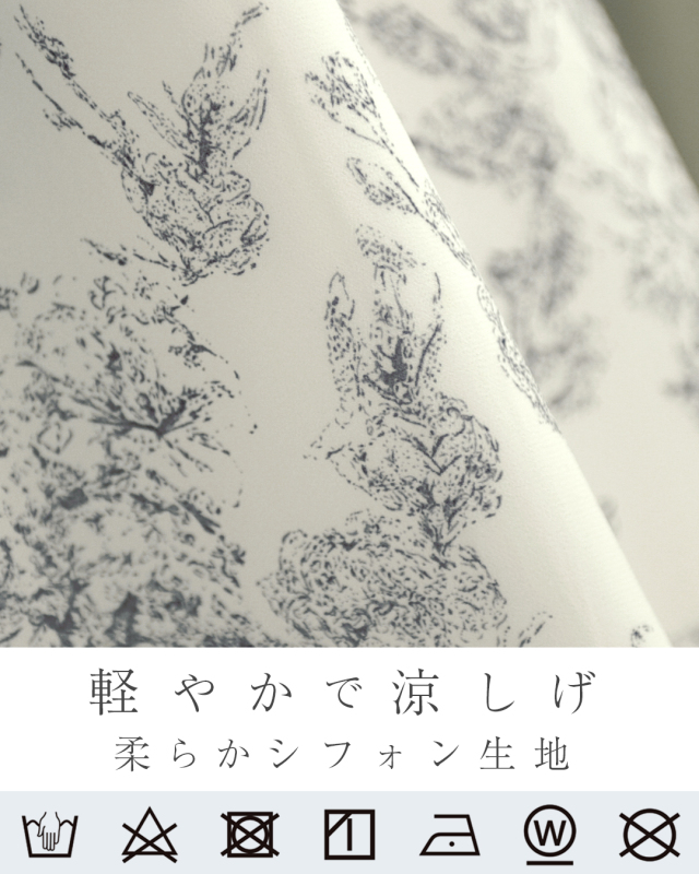 レジーナ【神戸ワンピース専門店】きれいめワンピース,普段着からフォーマルまで対応する上品ワンピース