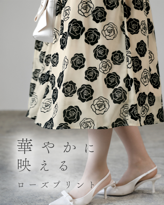 レジーナ【神戸ワンピース専門店】きれいめワンピース,普段着からフォーマルまで対応する上品ワンピース