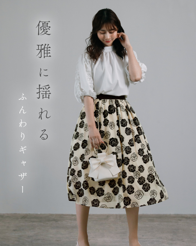 レジーナ【神戸ワンピース専門店】きれいめワンピース,普段着からフォーマルまで対応する上品ワンピース