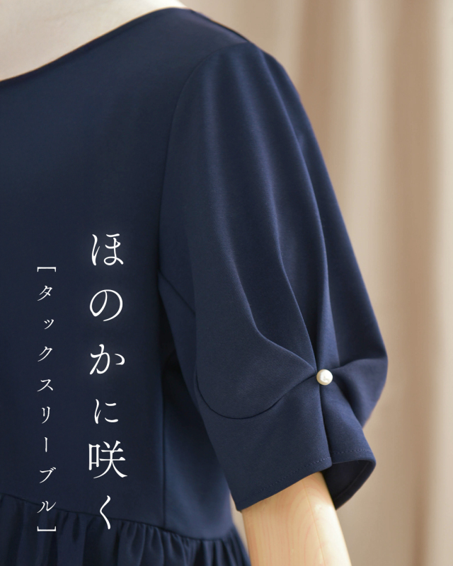 デイリー パール チュニック】お色展開：ネイビー,ブルー