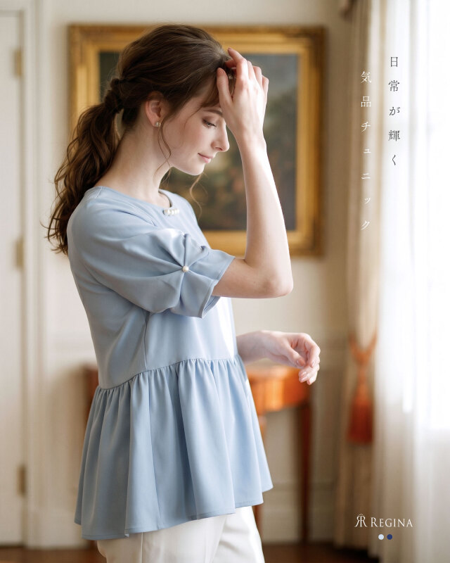レジーナ【神戸ワンピース専門店】デイリー パール チュニック