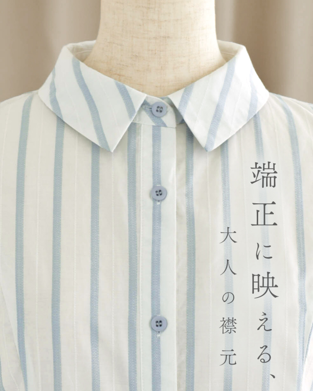 レジーナ【神戸ワンピース専門店】きれいめワンピース,普段着からフォーマルまで対応する上品ワンピース
