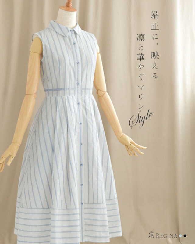 レジーナ【神戸ワンピース専門店】きれいめワンピース,普段着からフォーマルまで対応する上品ワンピース