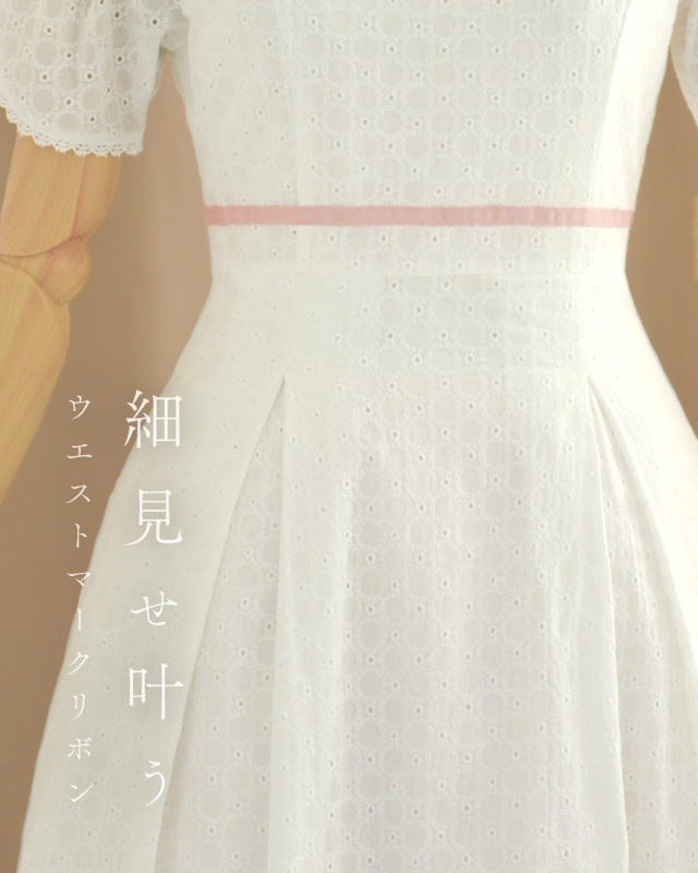 レジーナ【神戸ワンピース専門店】きれいめワンピース,普段着からフォーマルまで対応する上品ワンピース