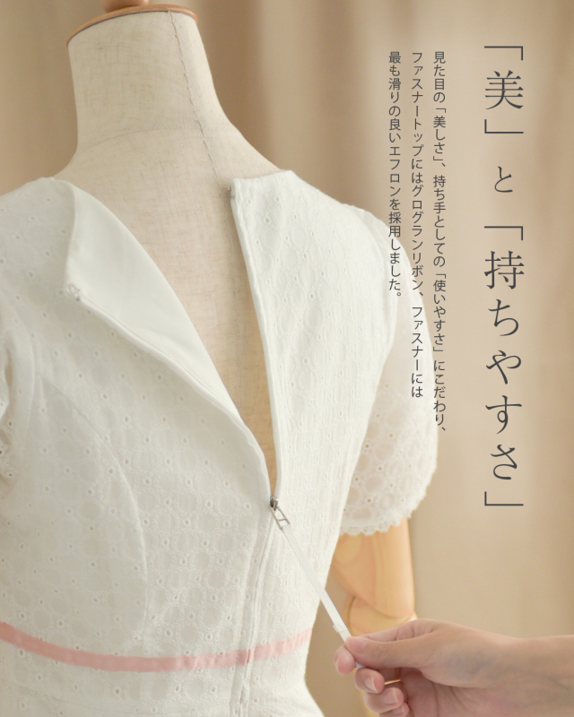 スペシャリテ【リリー ワンピース】 お色展開：ホワイト ／ サイズ展開