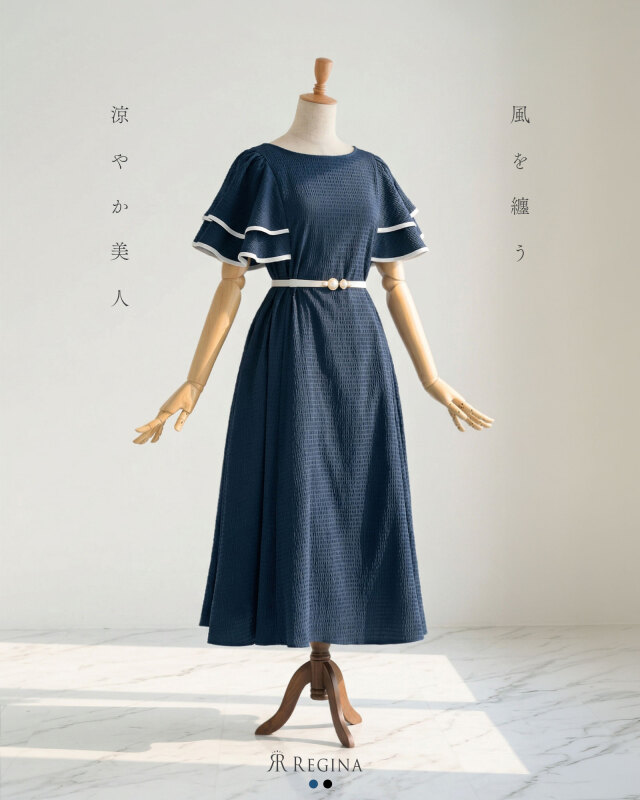 涼やか美人を叶える風を纏うフリル袖。上品で快適な大人のきれいめワンピース。レジーナ【神戸ワンピース専門店】