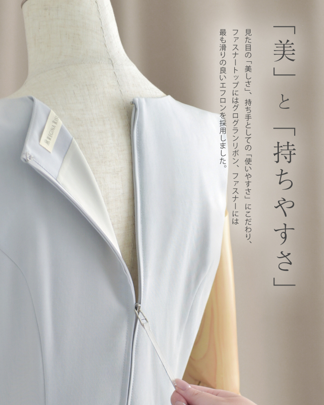 美しさと機能性を両立させた後ろファスナー仕様の上品ワンピース｜レジーナ【神戸ワンピース専門店】