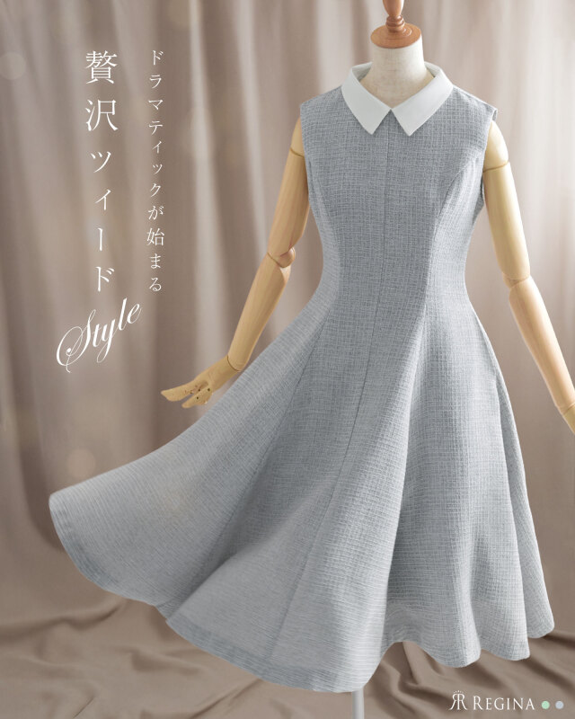 レジーナ【神戸ワンピース専門店】ぽわん袖フレアワンピース