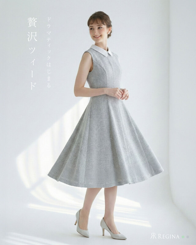 白襟がポイントのライトグレーツイードフレアワンピースを着た女性の全身イメージ│レジーナ【神戸ワンピース専門店】