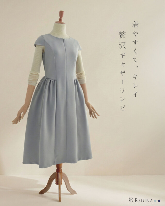 着やすく上品に決まる淡いブルーの贅沢ギャザーワンピースをトルソーが着用したスタイリング画像