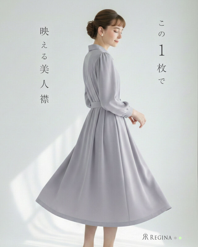 レジーナ【神戸ワンピース専門店】きれいめワンピース