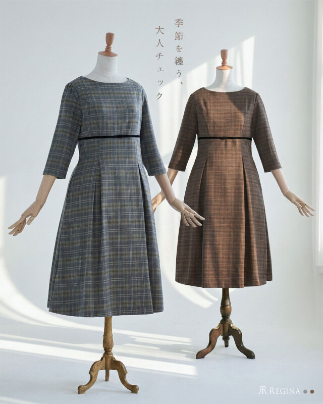 レジーナ【神戸ワンピース専門店】きれいめチェックワンピース