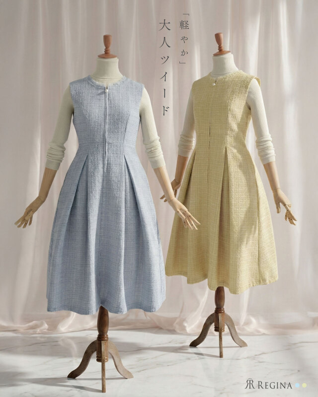 軽やかツイードが華やぐ大人の上品ジャンパーワンピースの2色展開レジーナ【神戸ワンピース専門店】
