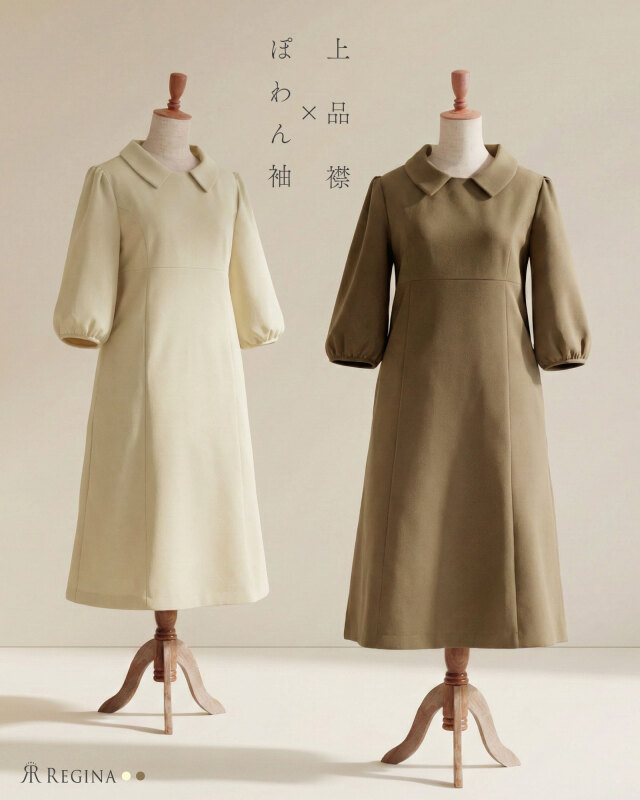 レジーナ【神戸ワンピース専門店】セレナ