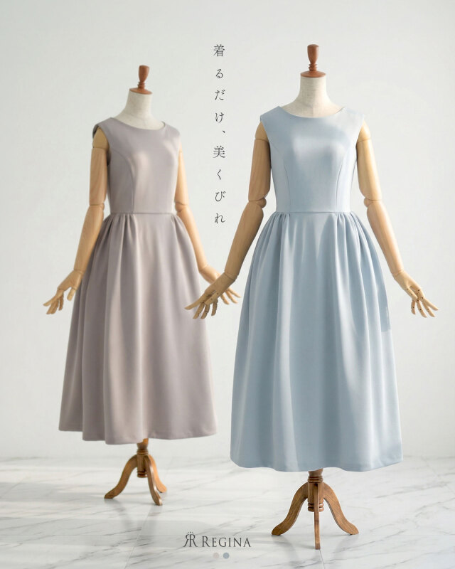 レジーナ【神戸ワンピース専門店】リディア