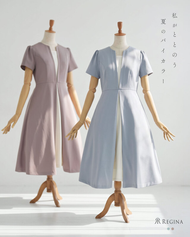 レジーナ【神戸ワンピース専門店】 ベル・セゾン