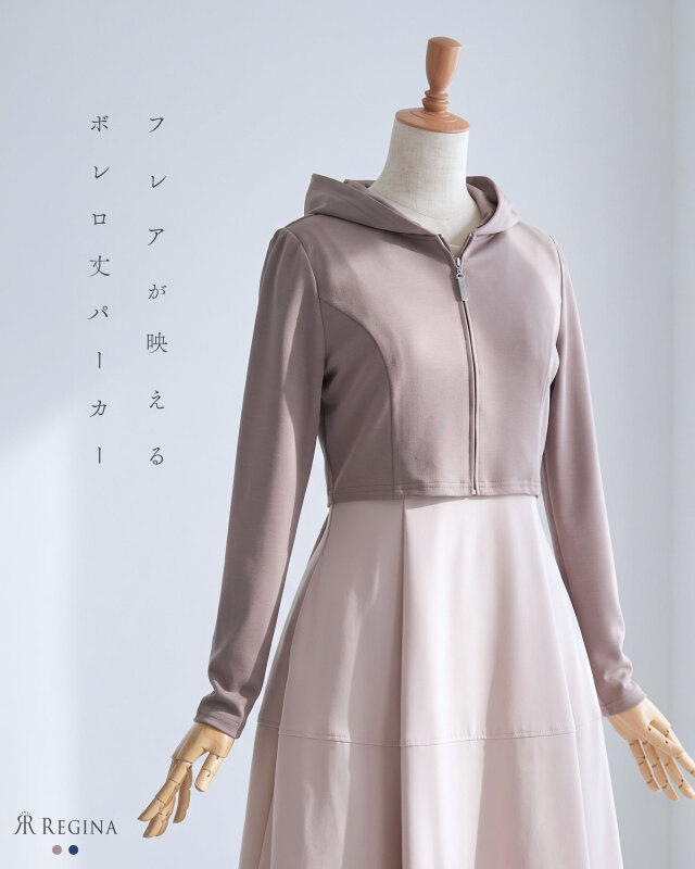 レジーナ【神戸ワンピース専門店】 レディ ショート パーカー