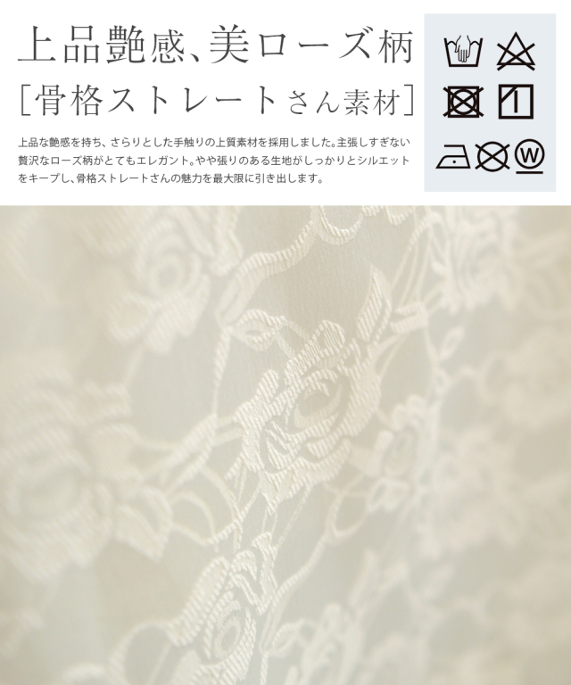 レジーナ【神戸ワンピース専門店】きれいめワンピース,普段着からフォーマルまで対応する上品ワンピース