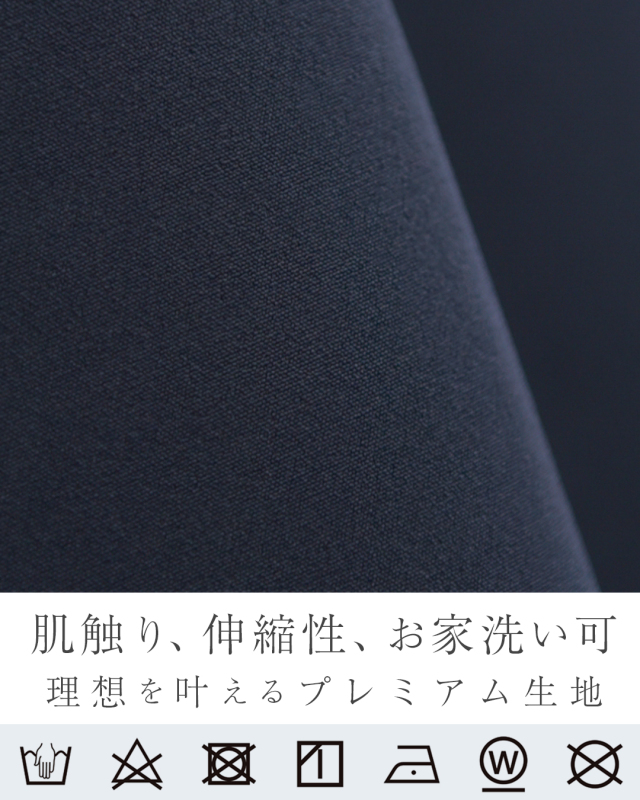 肌触りが良く伸縮性に優れた洗える上質素材のネイビーワンピース生地アップ