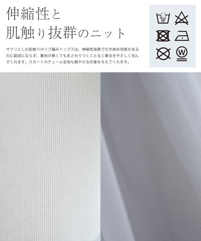 レジーナ【神戸ワンピース専門店】きれいめワンピース,普段着からフォーマルまで対応する上品ワンピース