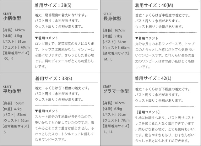 ワンピース メヌエット 18 K22 お色展開 グレー ベージュ サイズ展開 38 Sサイズ 7号 40 Mサイズ 9号 42 Lサイズ 11号 レジーナリスレ レジーナ 神戸ワンピース専門店