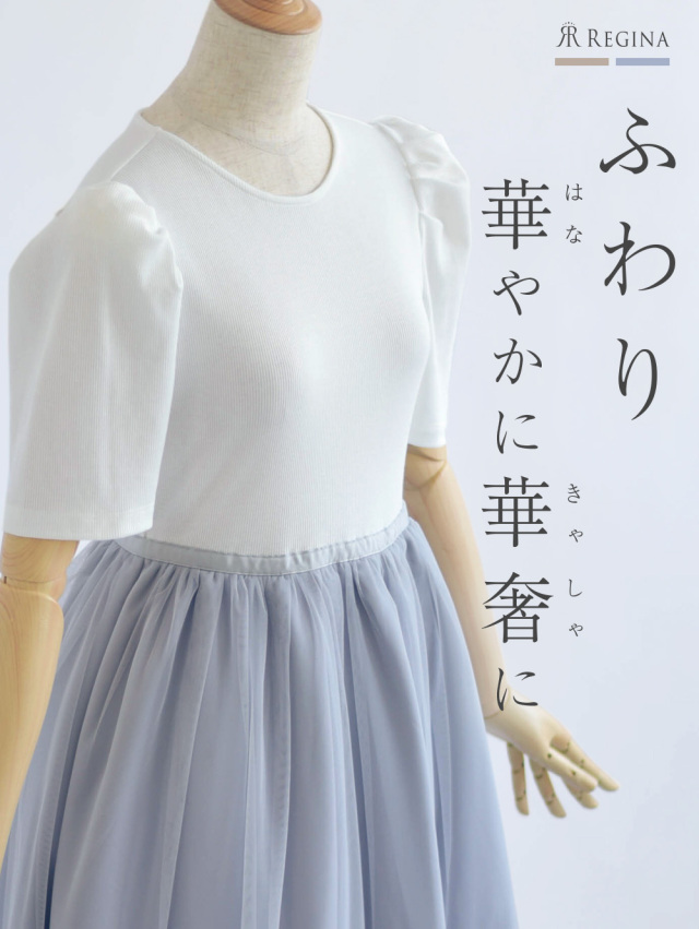 ワンピース メヌエット 18 K22 お色展開 グレー ベージュ サイズ展開 38 Sサイズ 7号 40 Mサイズ 9号 42 Lサイズ 11号 レジーナリスレ レジーナ 神戸ワンピース専門店 ワンピース メヌエット 18 K22 お色展開 グレー ベージュ サイズ展開 38 Sサイズ 7号 40 Mサイズ 9号 42 Lサイズ 11号 レジーナリスレ レジーナ 神戸ワンピース専門店