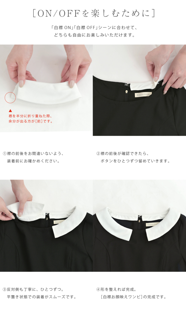 レジーナ【神戸ワンピース専門店】きれいめワンピース,普段着からフォーマルまで対応する上品ワンピース