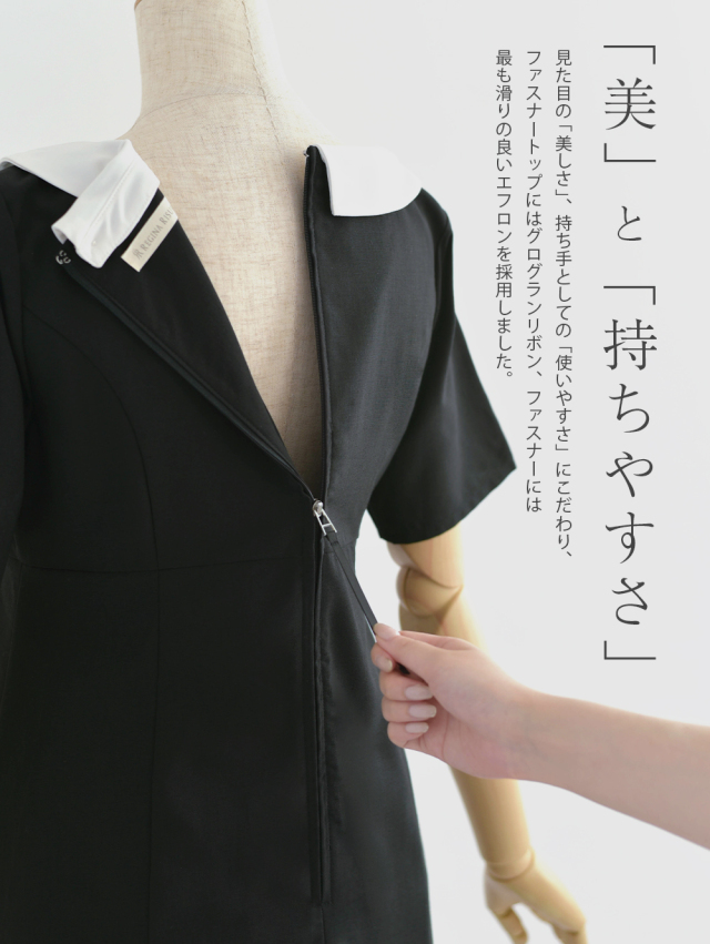 レジーナ【神戸ワンピース専門店】きれいめワンピース,普段着からフォーマルまで対応する上品ワンピース