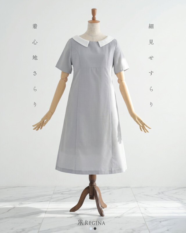 細見せすらり、着心地さらり。清楚な白襟がお顔を明るく彩るきれいめワンピース。レジーナ【神戸ワンピース専門店】