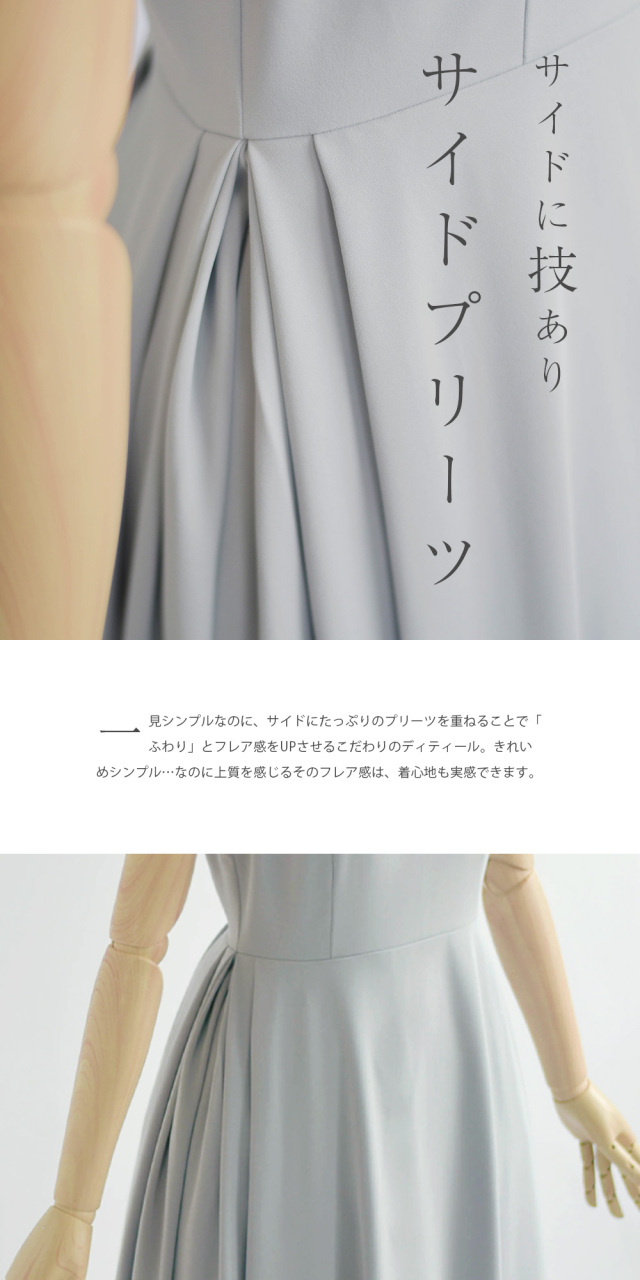 サニー デイ ワンピース】19-k22 お色展開：グレー,ベージュ ／ サイズ 