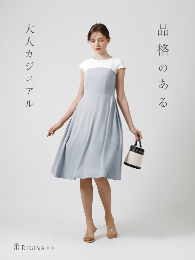 レジーナ【神戸ワンピース専門店】きれいめワンピース,普段着からフォーマルまで対応する上品ワンピース