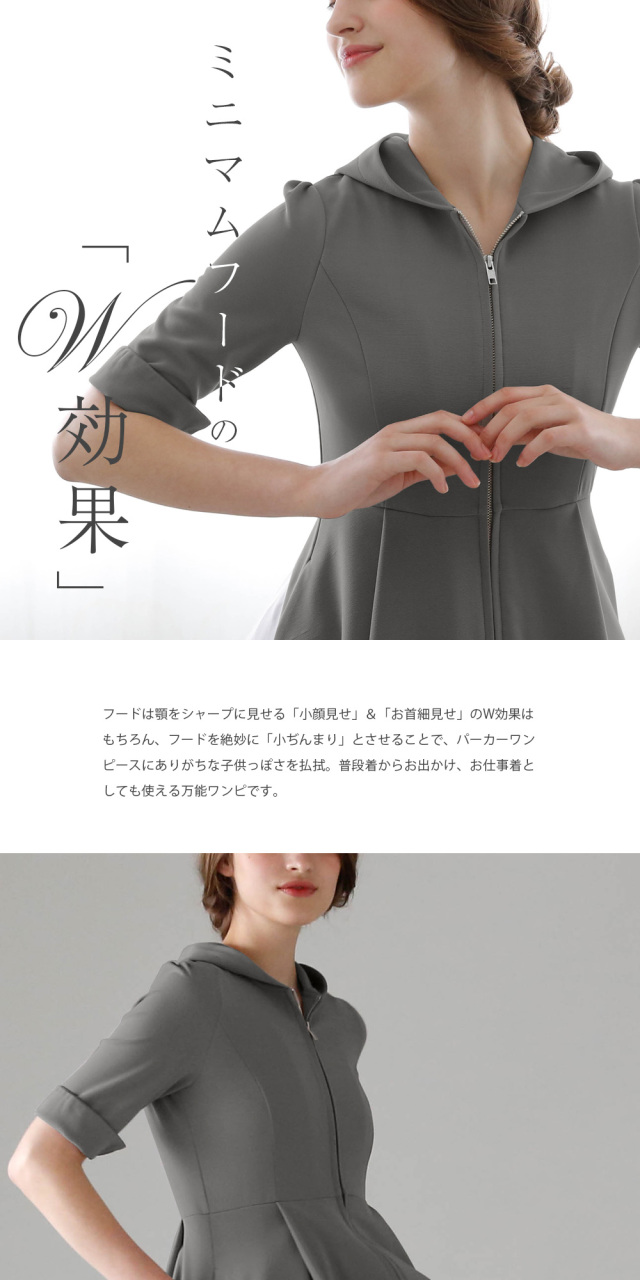 フーディ ワンピース K お色展開 ブラック グレー グリーン サイズ展開 38 Sサイズ 7号 40 Mサイズ 9号 42 Lサイズ 11号 レジーナリスレ レジーナ 神戸ワンピース専門店