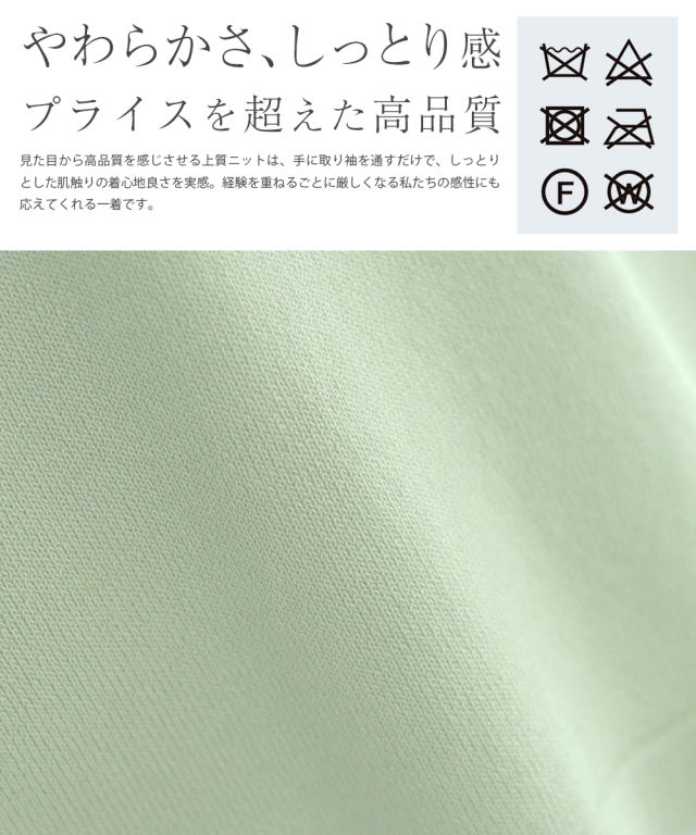 レジーナ【神戸ワンピース専門店】きれいめワンピース,普段着からフォーマルまで対応する上品ワンピース